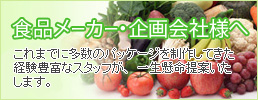 �H�i���[�J�[�E����Зl