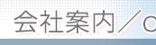 �ۑP��Јē�1