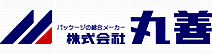 �p�b�P�[�W�̊�����ЊۑP p-maruzen.com